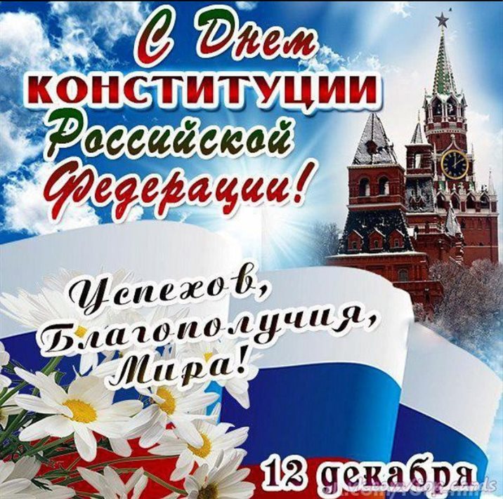 С наилучшими пожеланиями