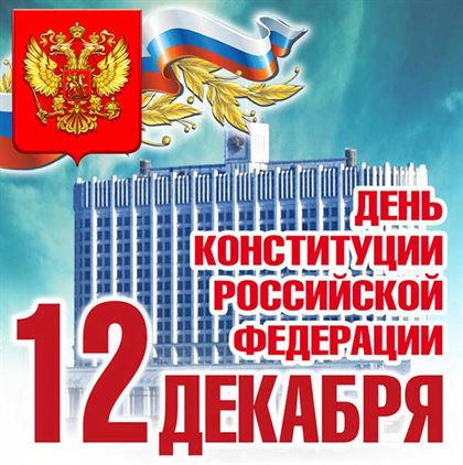 Теплые поздравления