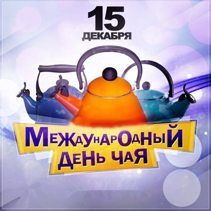 Немного тепла и заботы