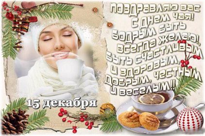 Хорошего настроения сегодня