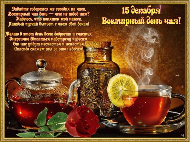 Тепло и счастье в каждом моменте