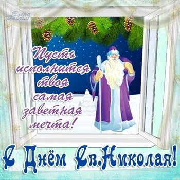 Больше радости в жизни