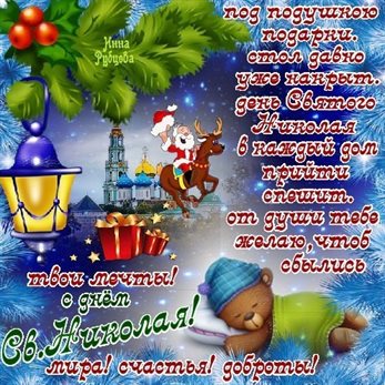 С любовью и уважением