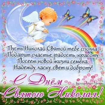 Больше радости в жизни