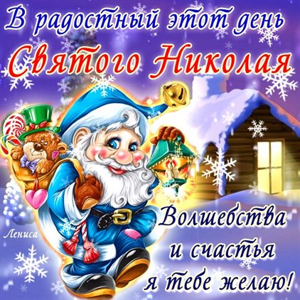 Пусть в жизни будет больше праздников