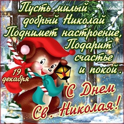 Счастья и удачи