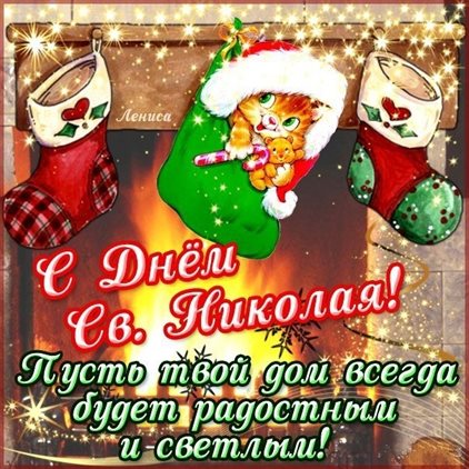 Пусть день будет незабываемым