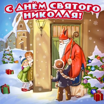 Пусть день будет незабываемым