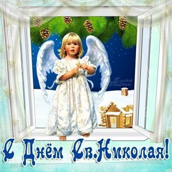 Тепло и улыбки