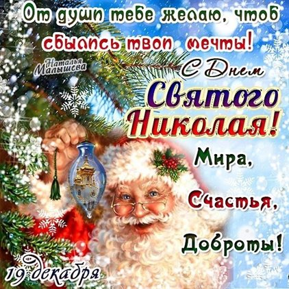 Радостная открытка