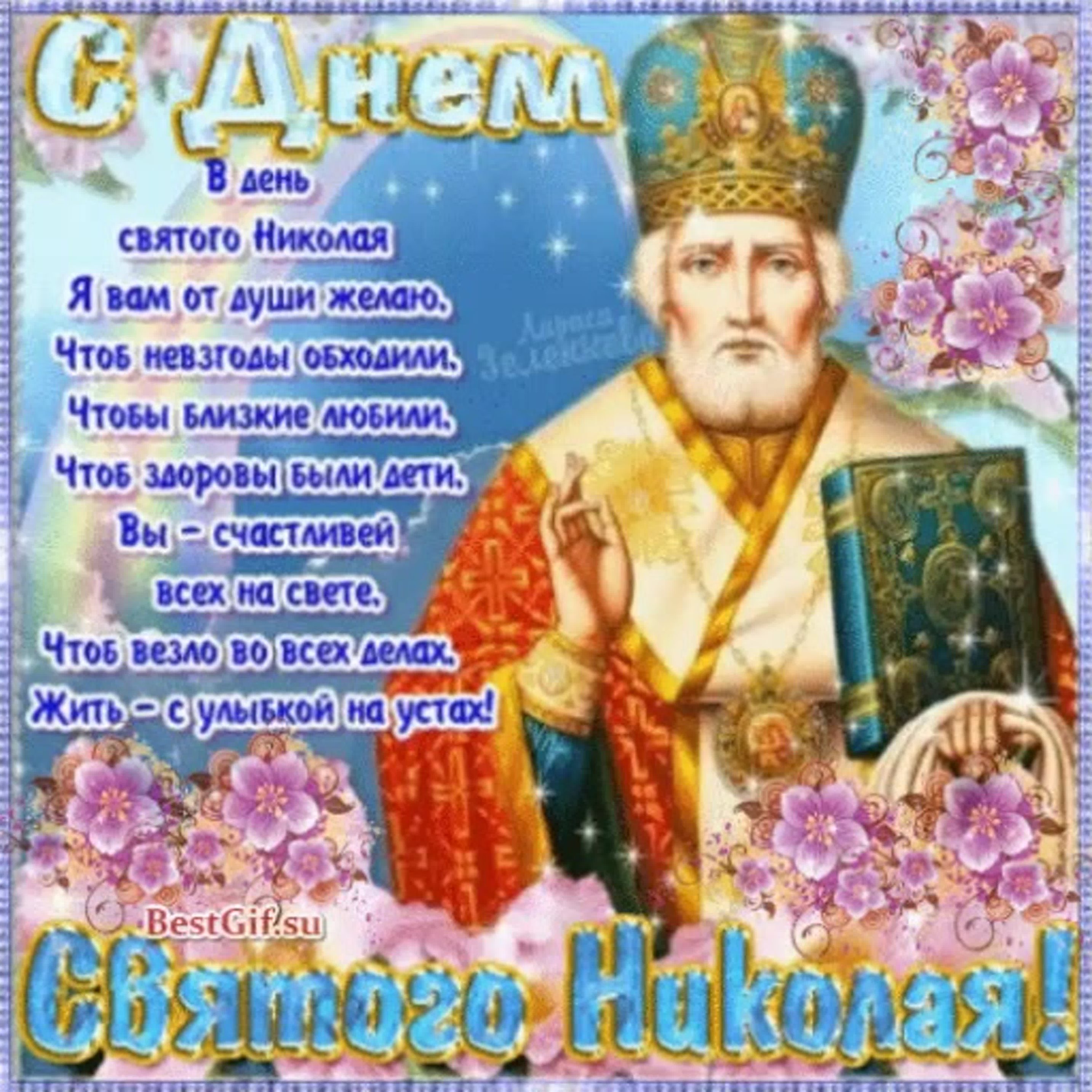 Хорошего настроения сегодня