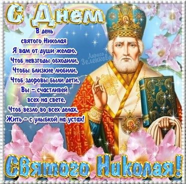 Милая открытка для вас