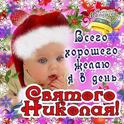 Пусть мечты сбываются