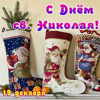 Искренние пожелания