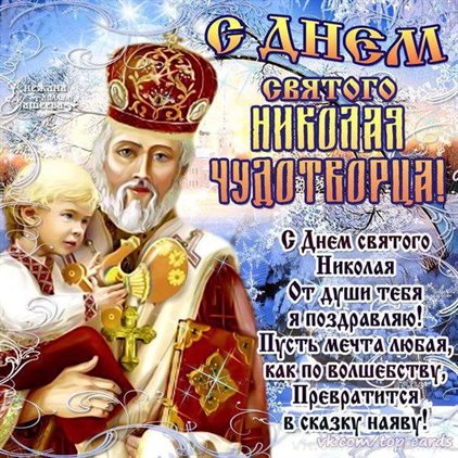 Светлые пожелания