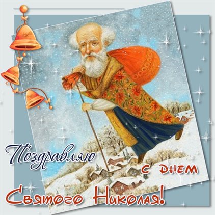 Тепло и улыбки