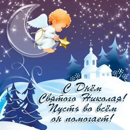 Немного волшебства в ваш день