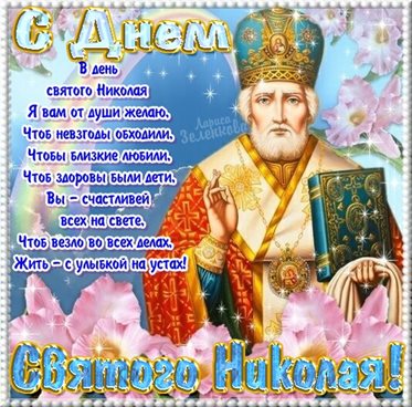 С наилучшими пожеланиями