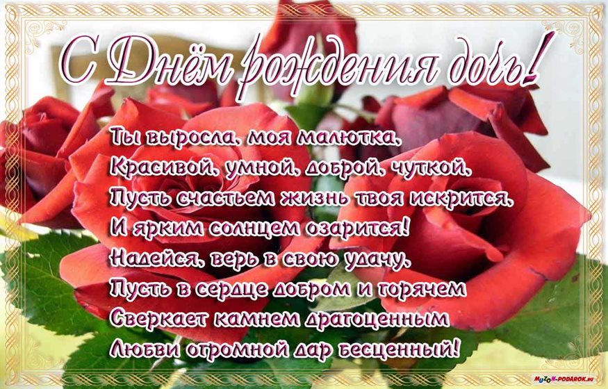 Пусть мечты сбываются