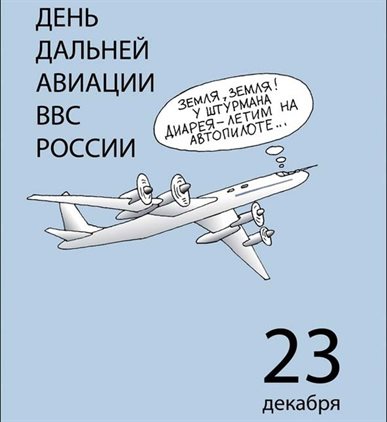 Светлые пожелания