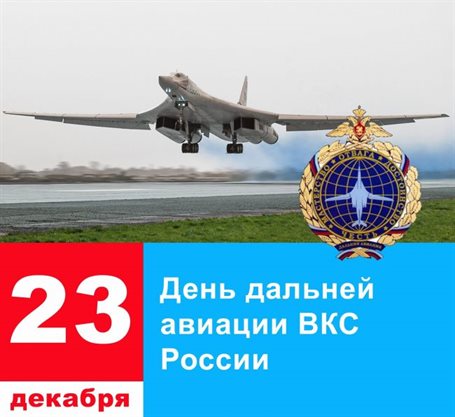 С любовью и уважением