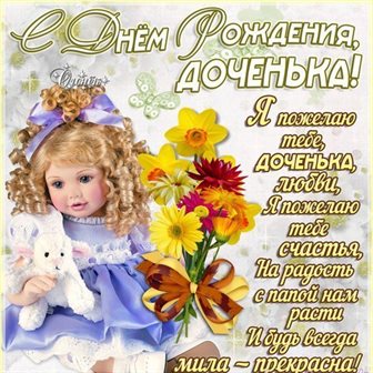 Пусть улыбка не сходит с лица