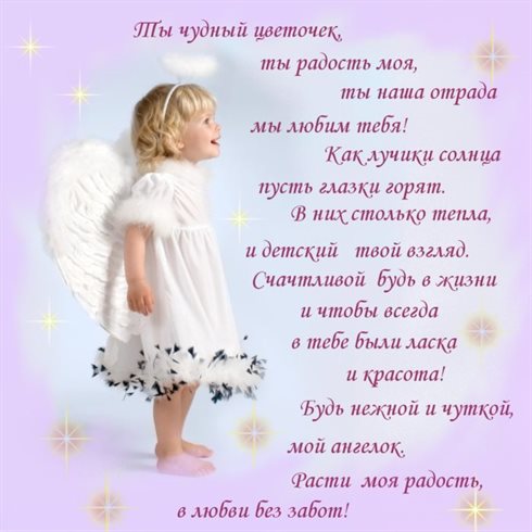 Немного тепла и заботы