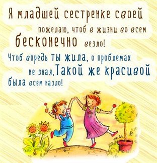 Пусть мечты сбываются