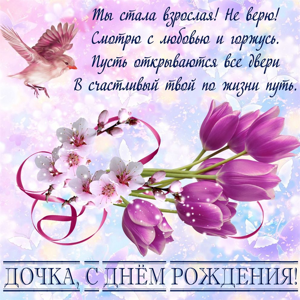 Нежность и внимание