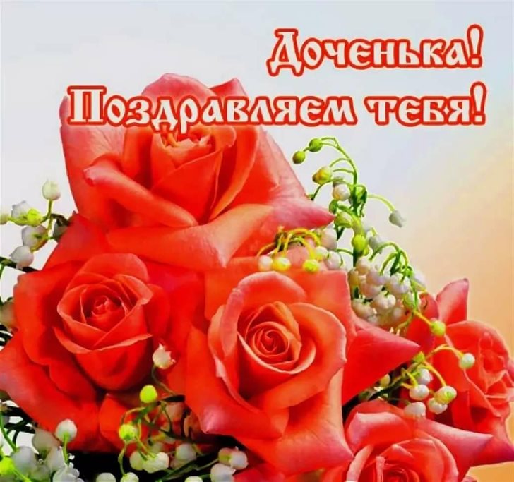 Радостная открытка