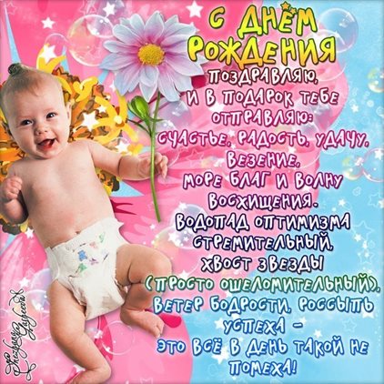 Тепло и улыбки