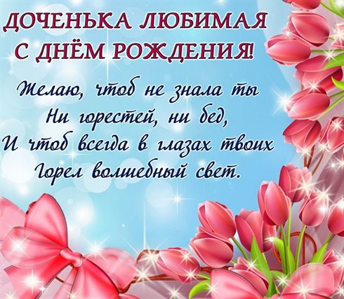 Пусть каждый день дарит счастье