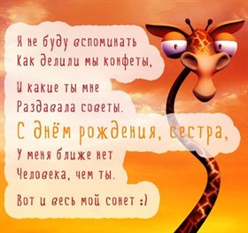 Поздравляем!