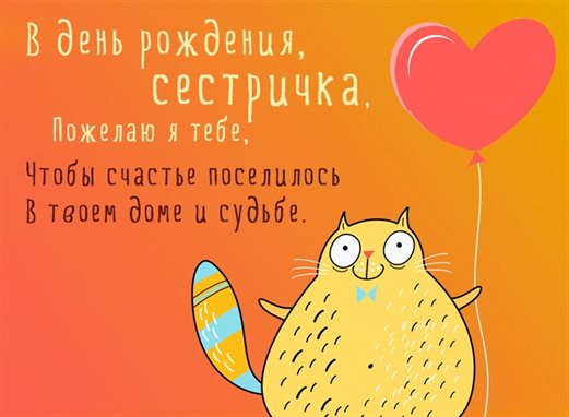 Поздравляем!