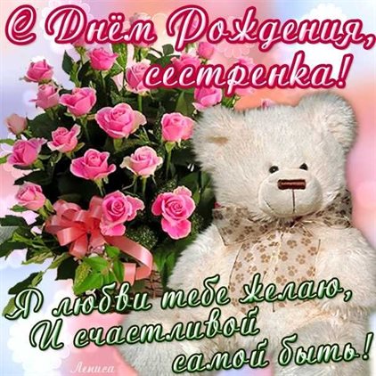 От всей души и сердца