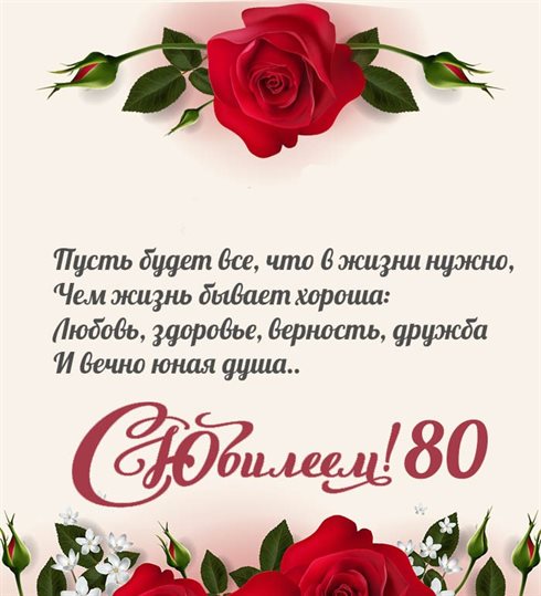 Яркая открытка для вас