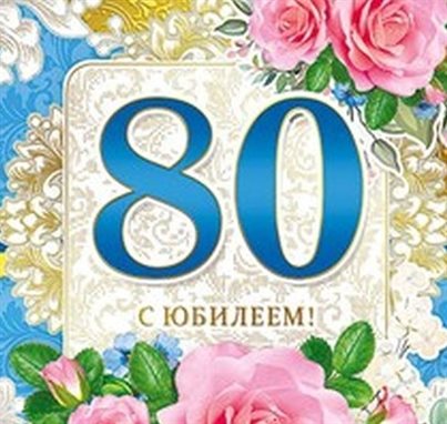 Хорошего настроения сегодня