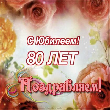 Больше радости в жизни