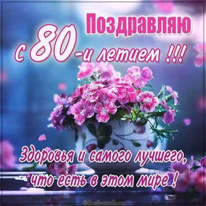 Тепло и улыбки