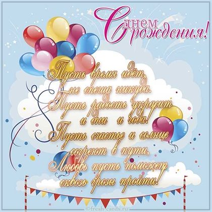 Подарите улыбку: Открытки с Днем Рождения 80 лет мужчине/женщине