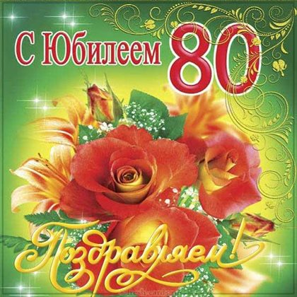 Тепло и улыбки