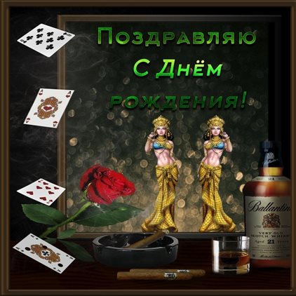 Лучшие пожелания