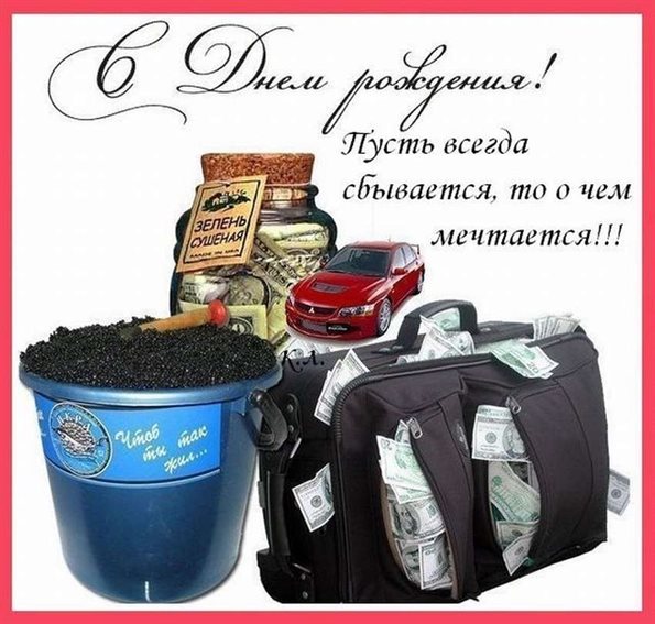 Подарок в виде открытки