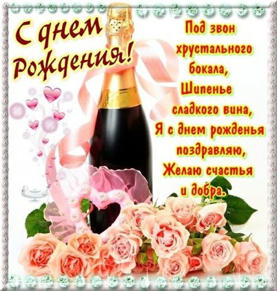 Поздравляем!