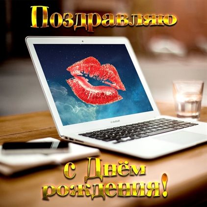 Подарок в виде открытки