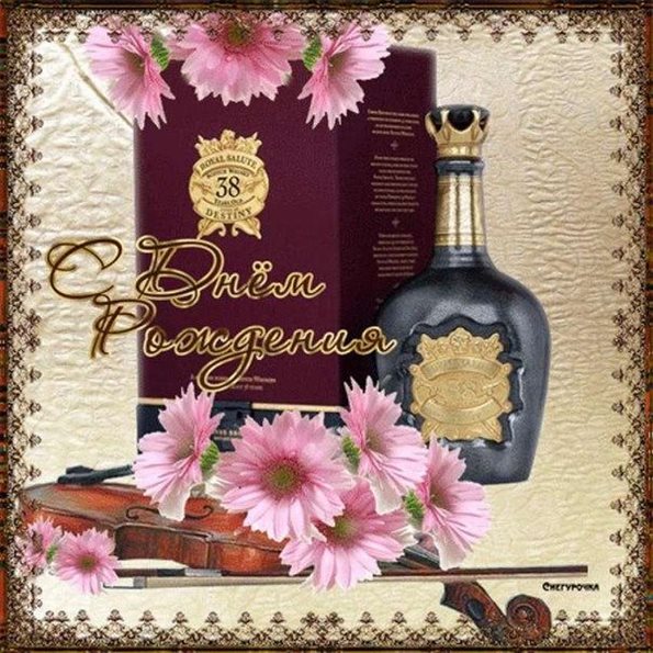 Подарок в виде открытки