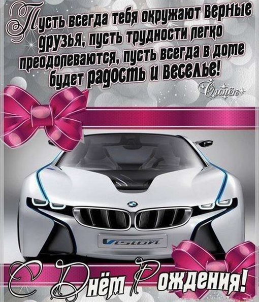 Светлые пожелания