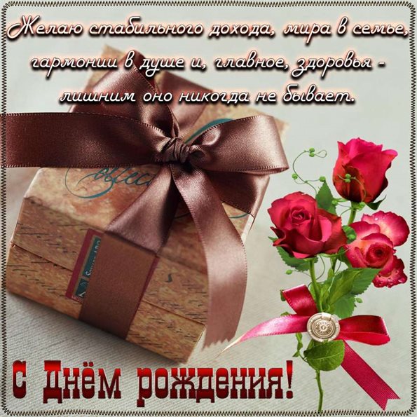 Счастья и удачи