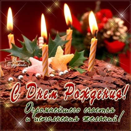 От всей души и сердца