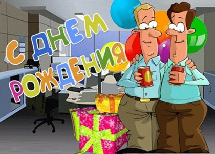 Подарок в виде открытки